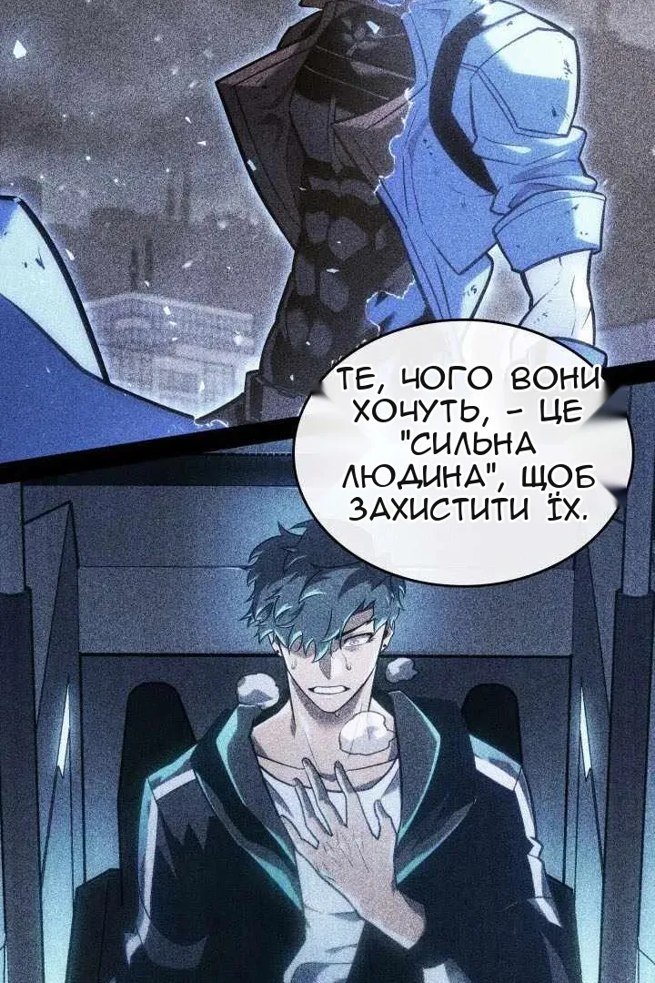 Сторінка 68