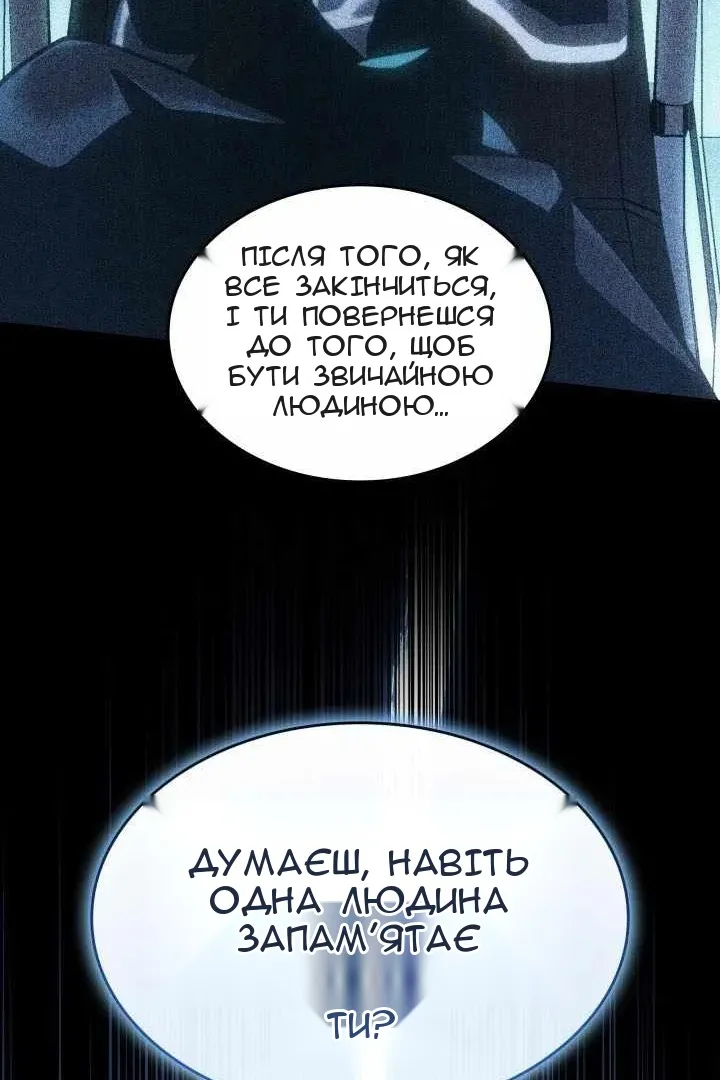 Сторінка 69
