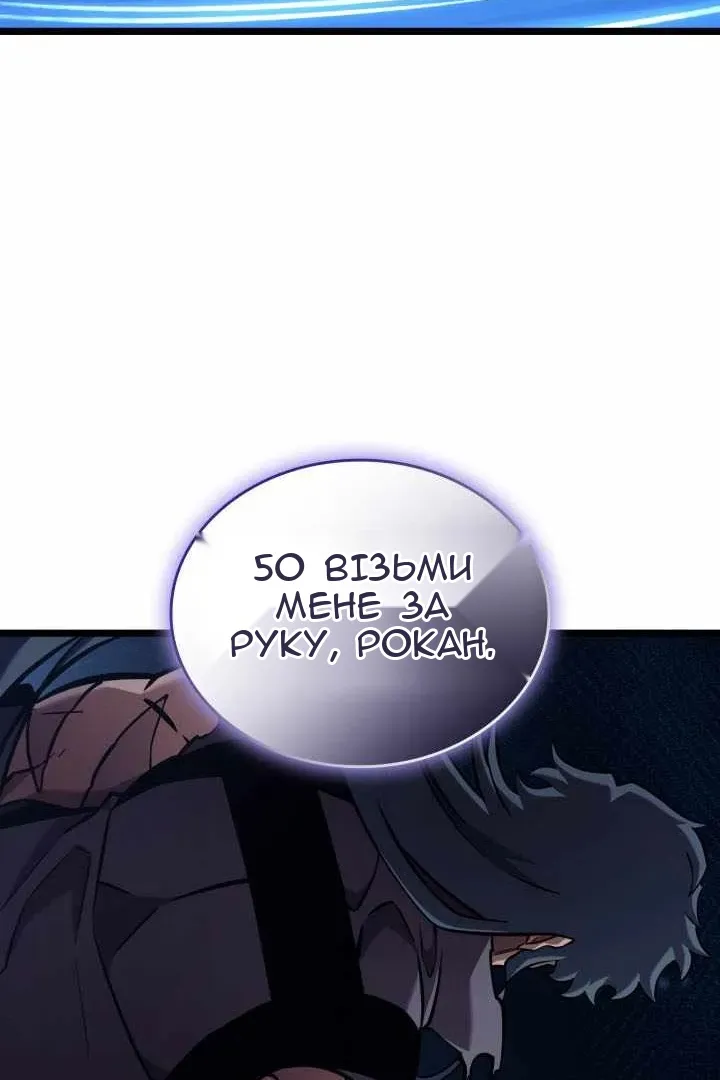 Сторінка 73