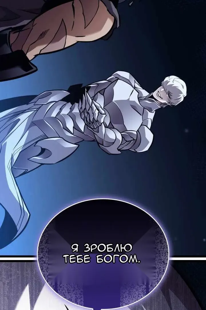 Сторінка 74