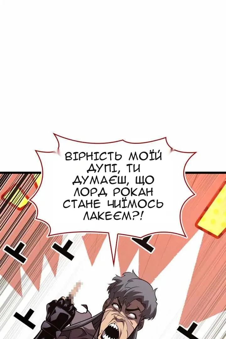 Сторінка 81