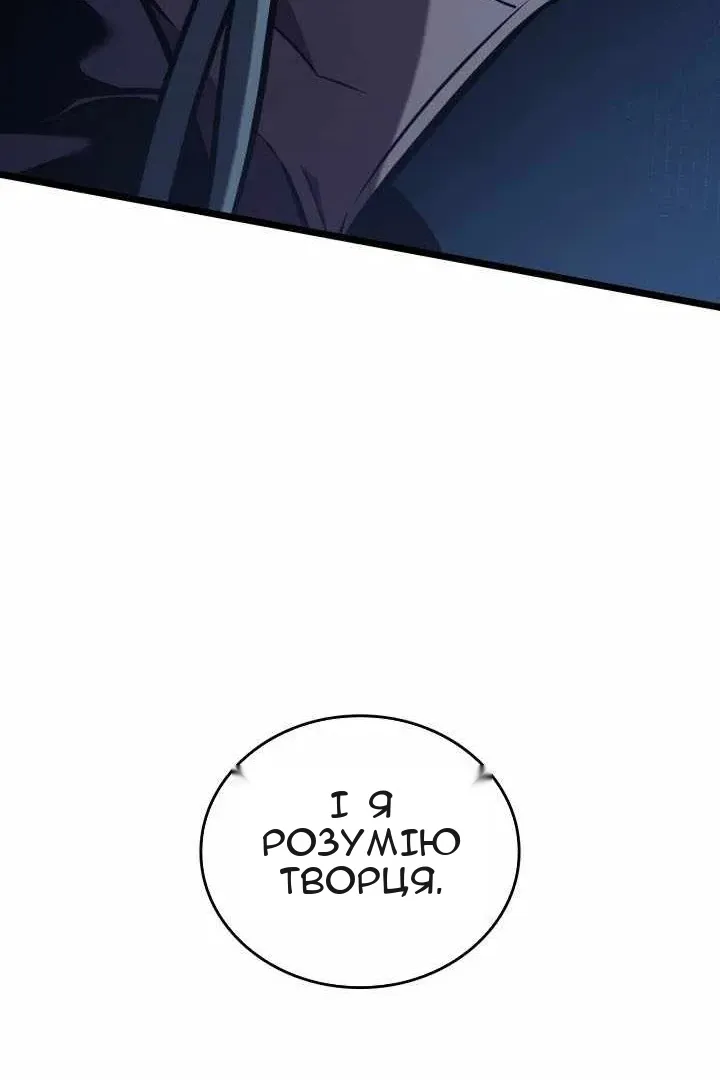 Сторінка 87