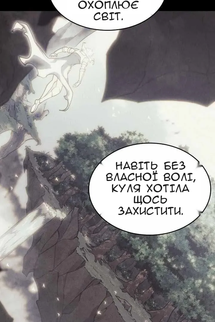 Сторінка 90