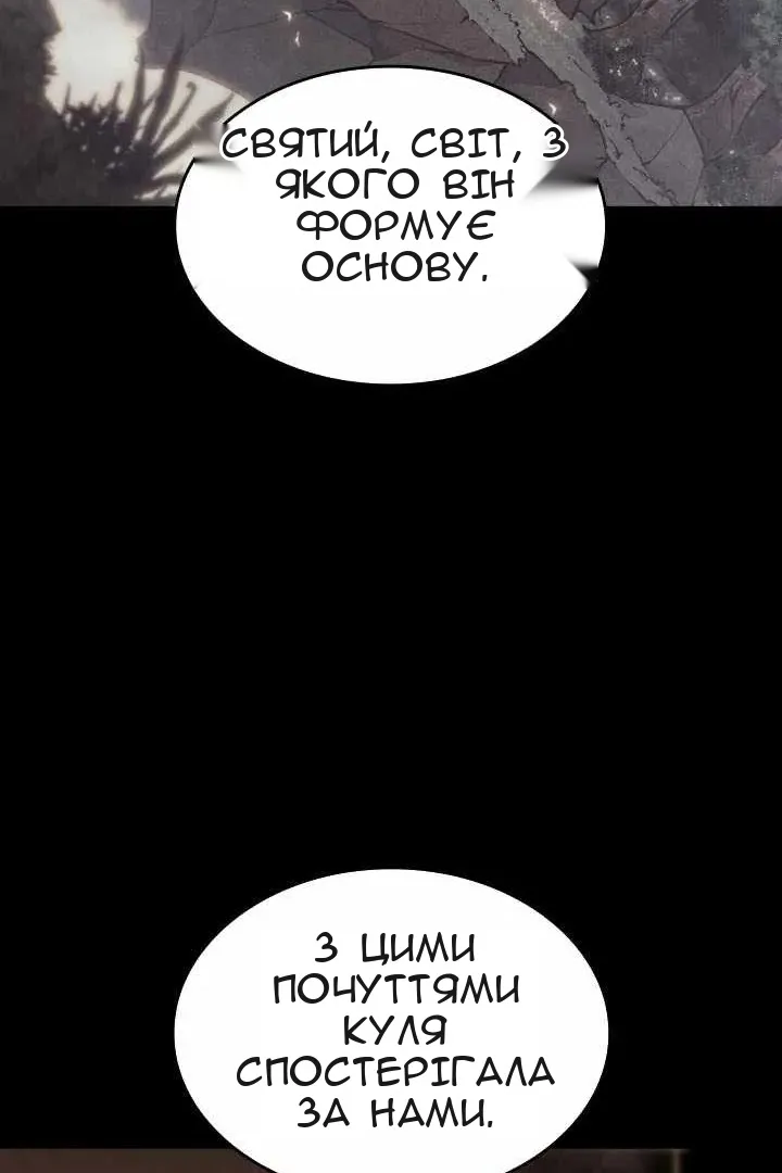 Сторінка 91