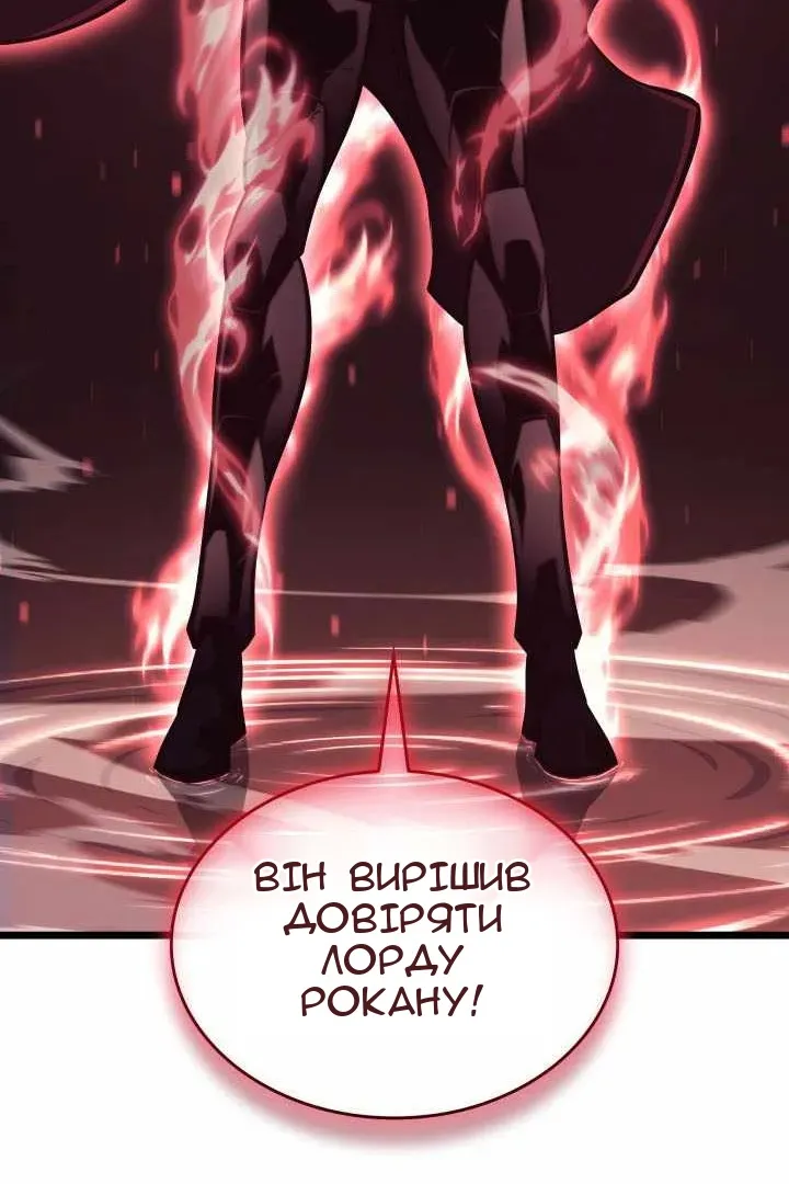 Сторінка 99