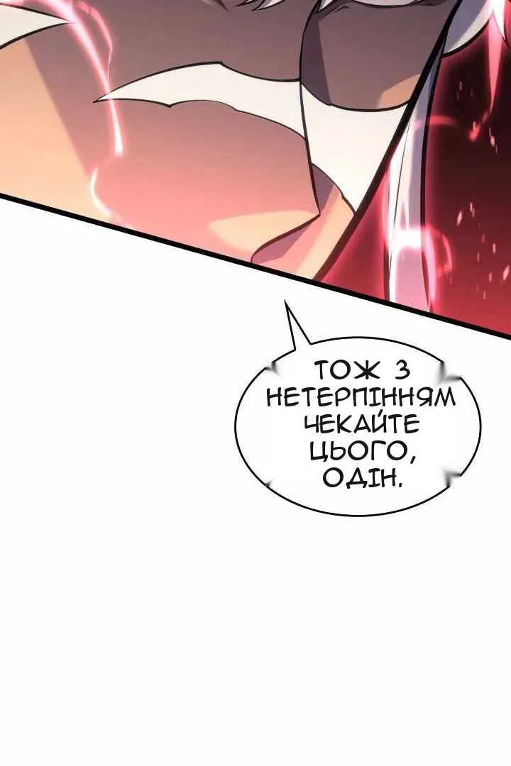 Сторінка 101