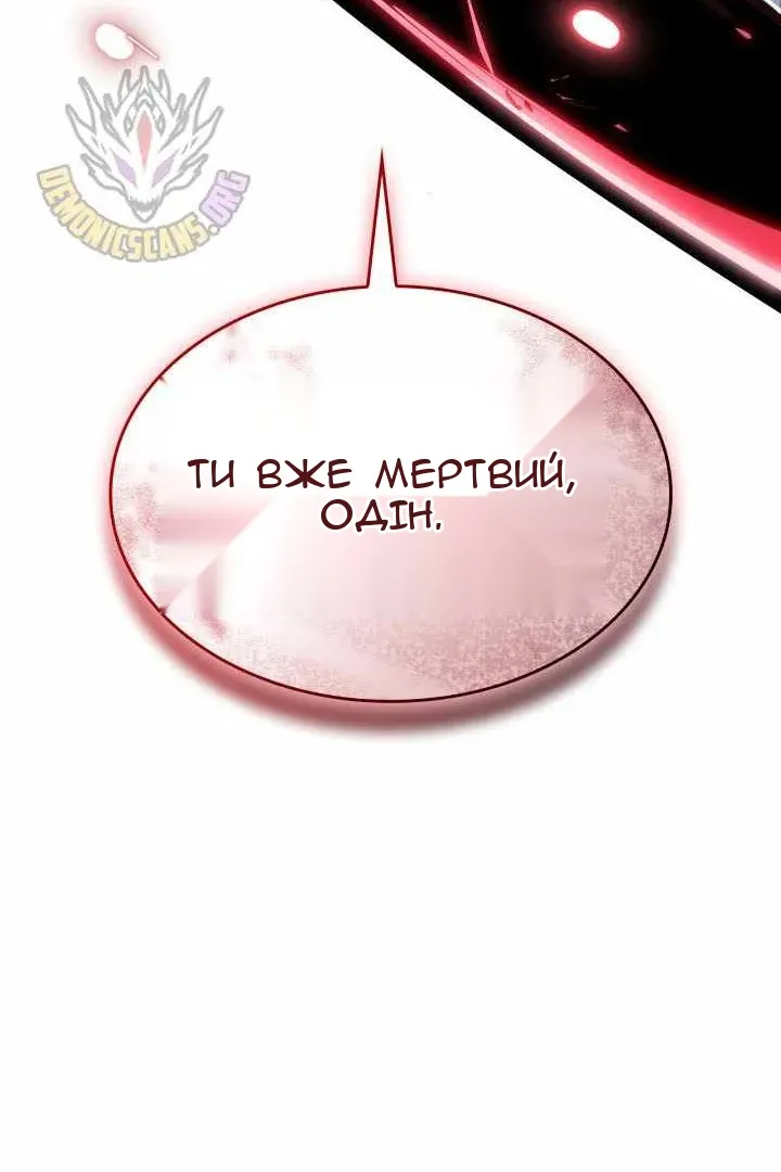 Сторінка 124