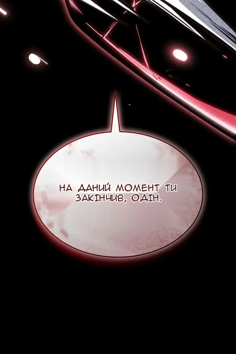 Сторінка 11