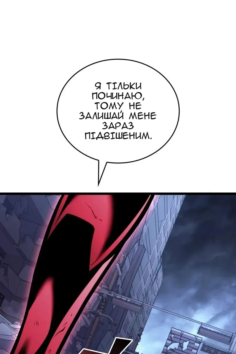 Сторінка 23