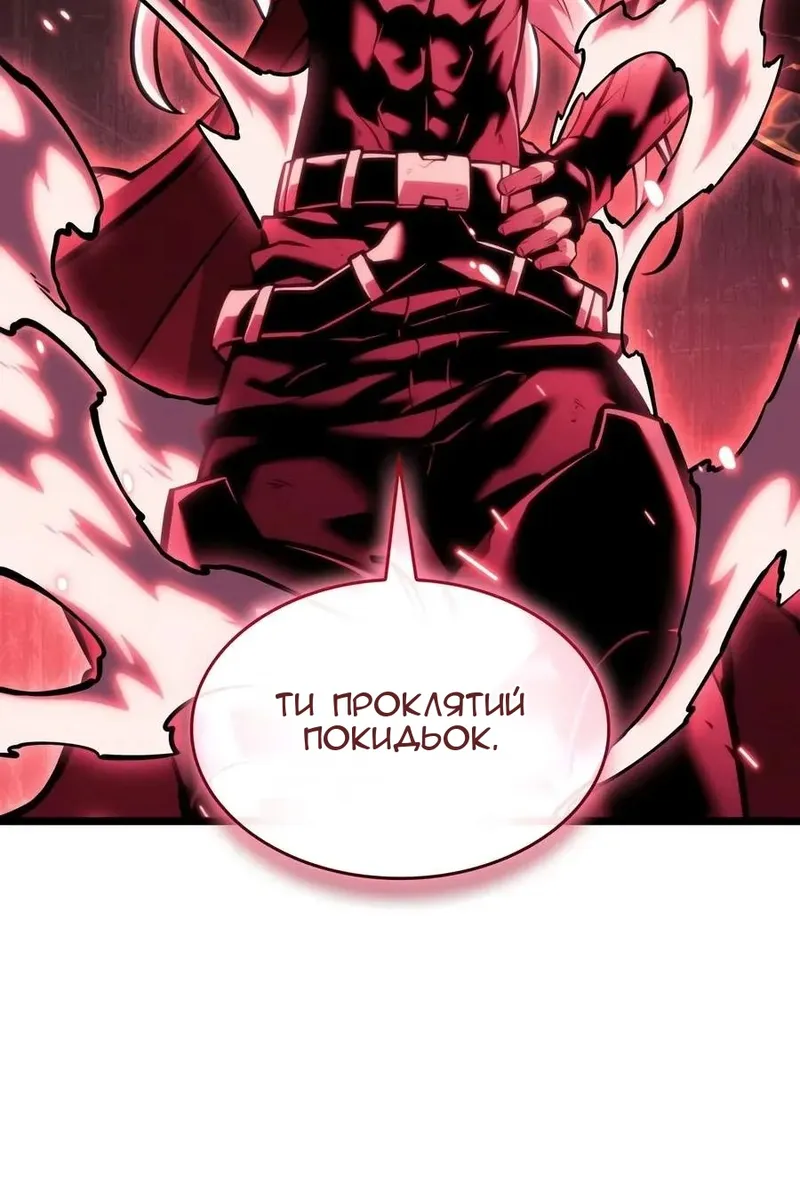 Сторінка 26