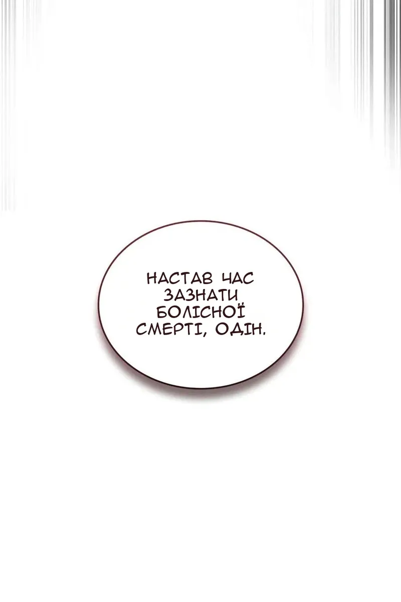 Сторінка 51