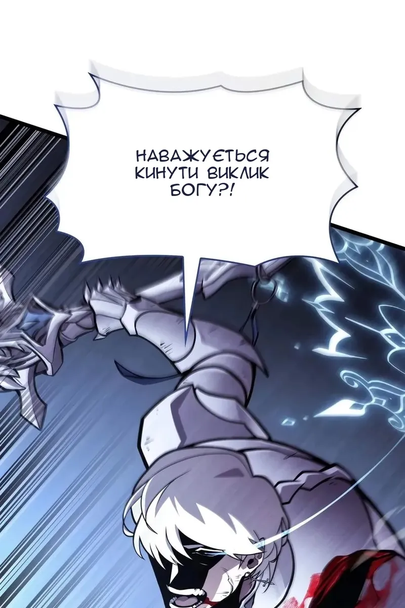 Сторінка 92