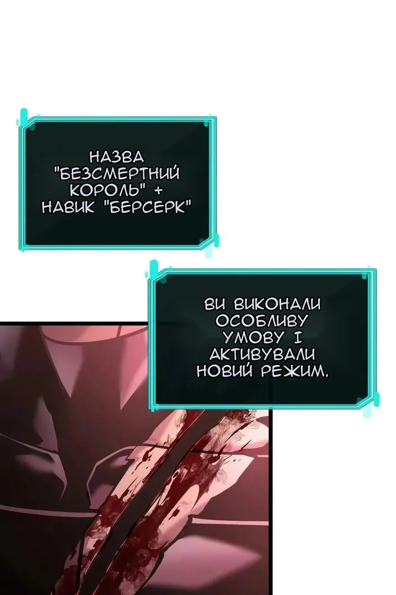 Сторінка 116
