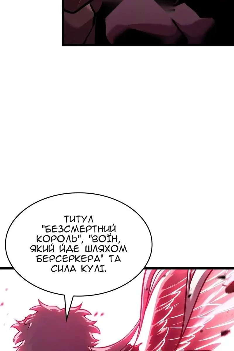 Сторінка 118