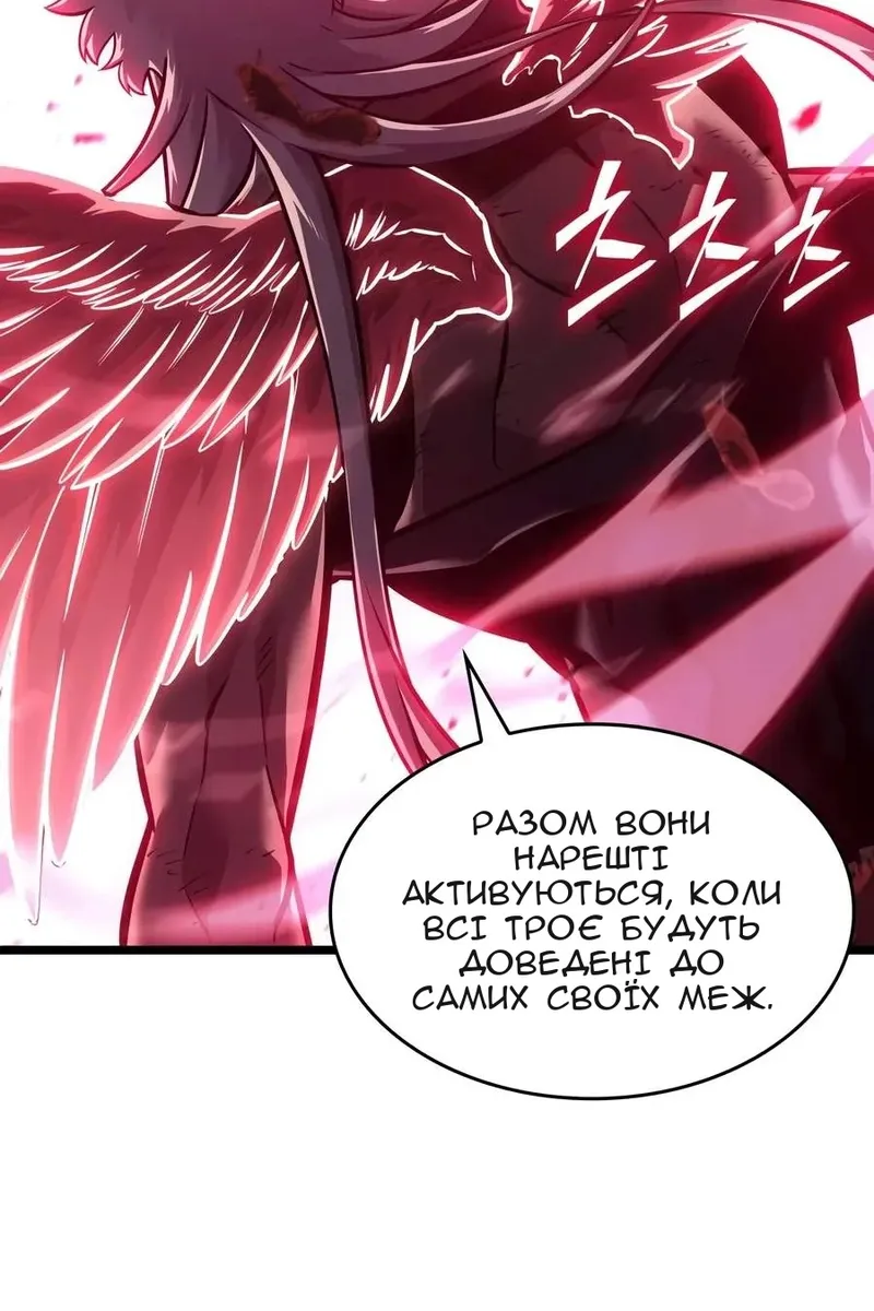 Сторінка 119