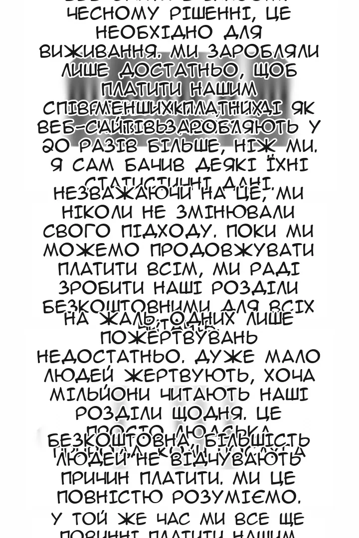 Сторінка 13