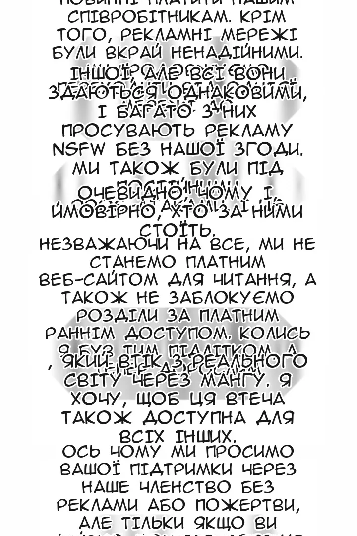 Сторінка 14