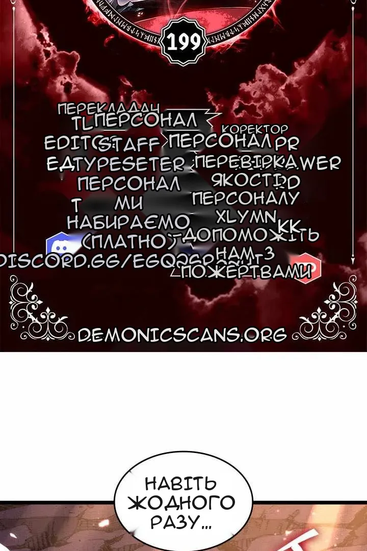 Сторінка 20