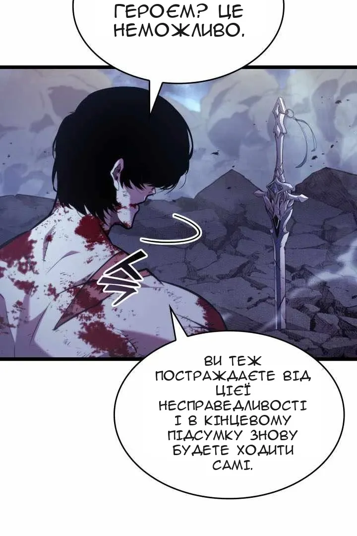 Сторінка 24