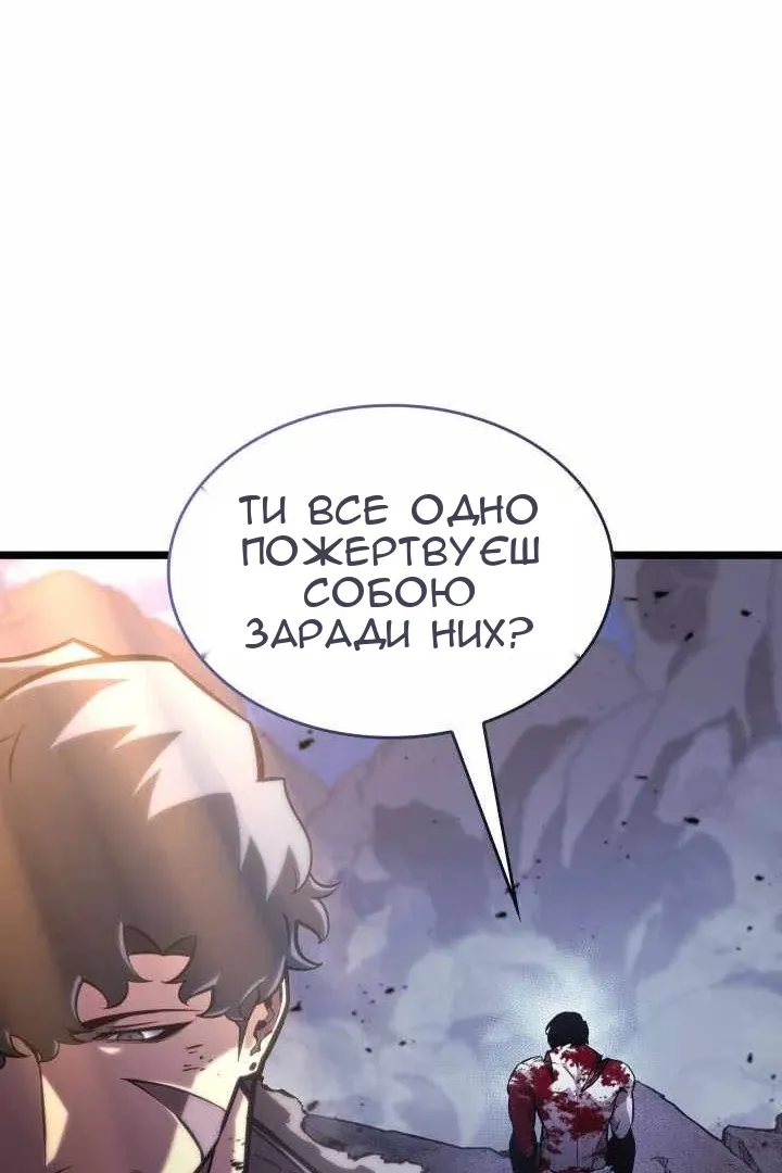 Сторінка 25
