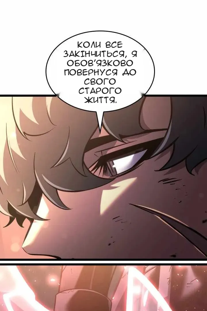 Сторінка 27