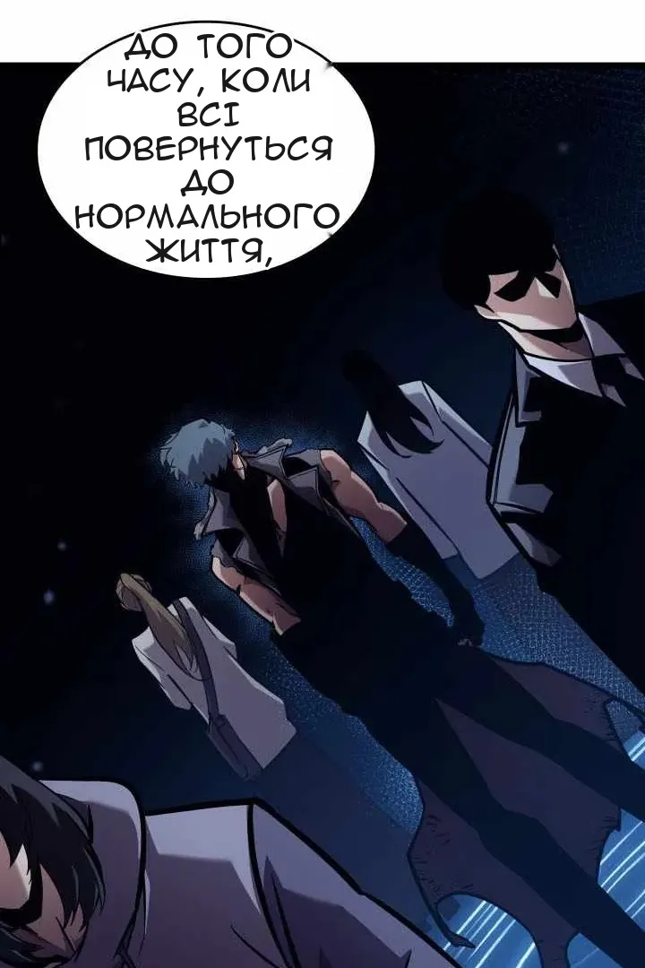 Сторінка 29