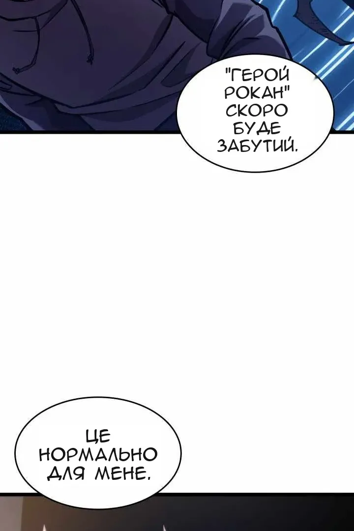 Сторінка 30