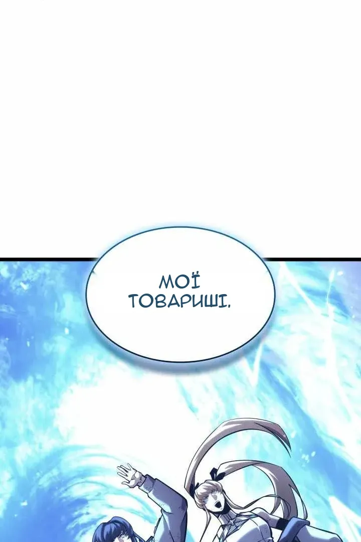 Сторінка 36