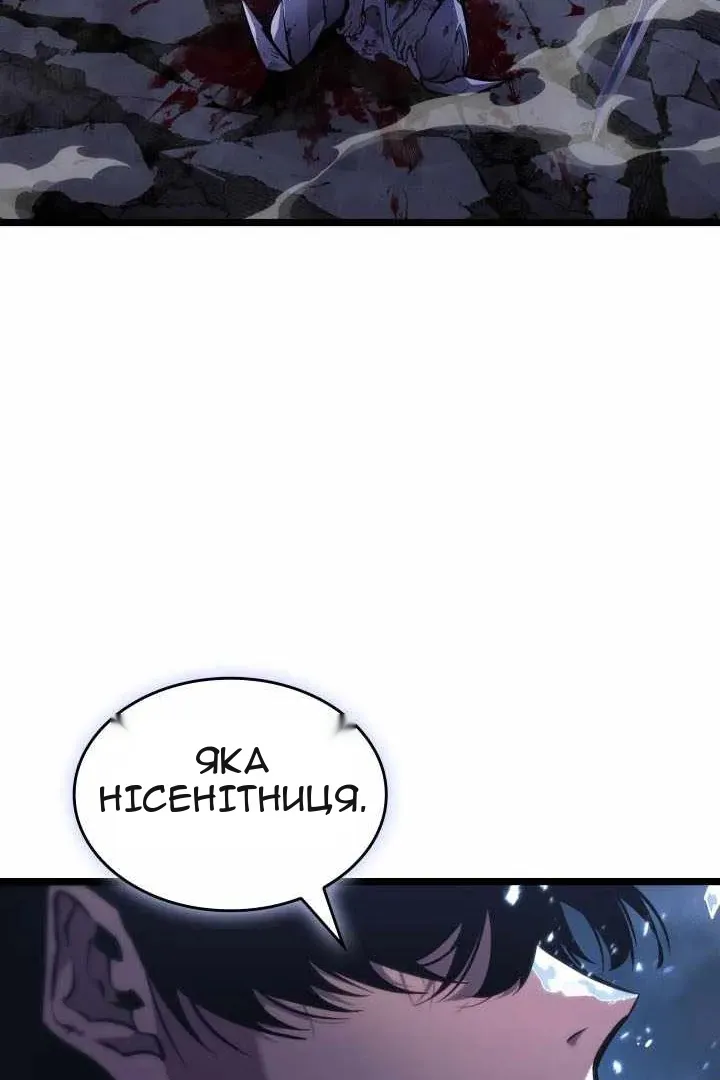 Сторінка 42