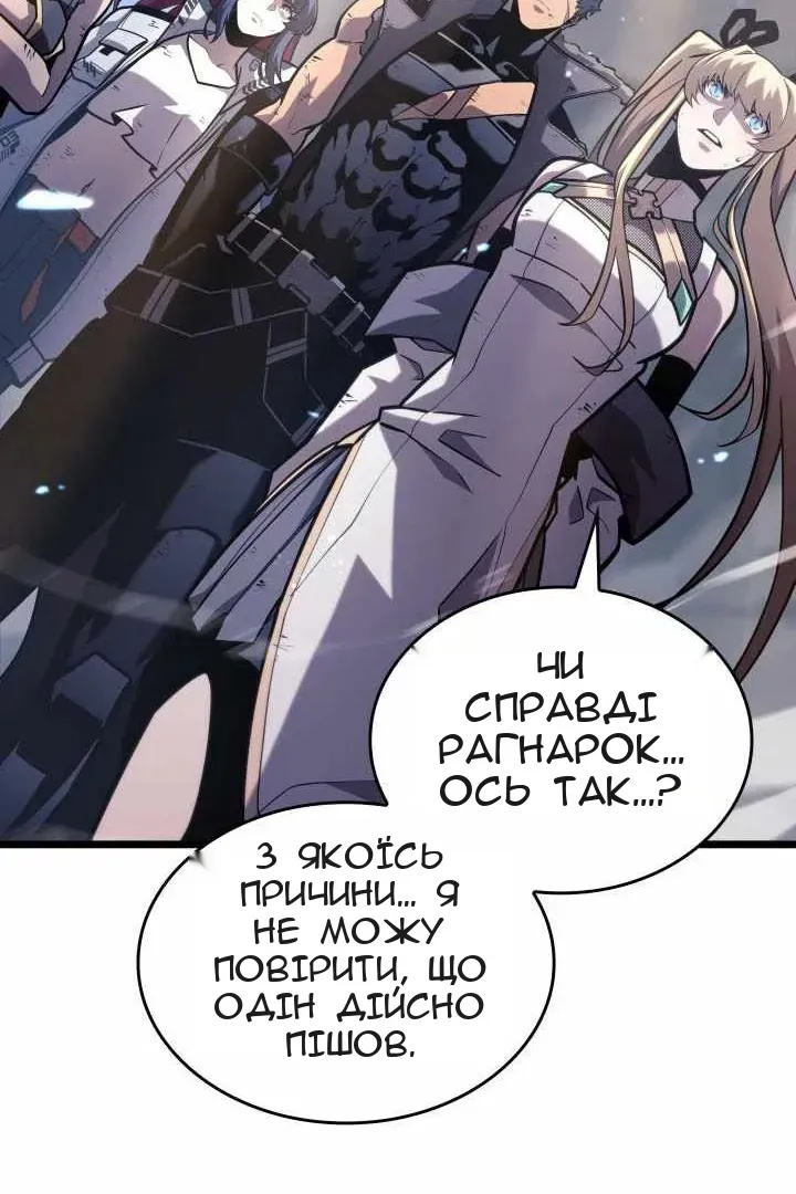 Сторінка 47