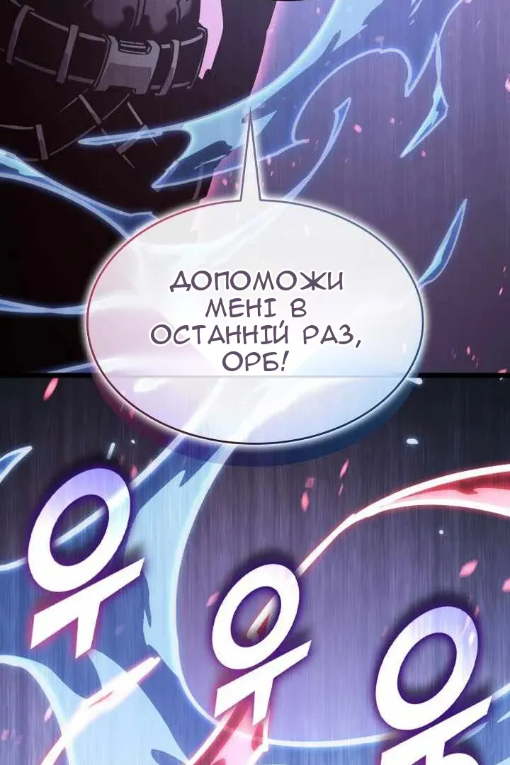 Сторінка 69