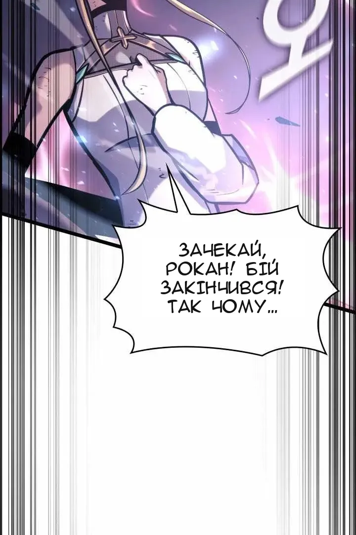 Сторінка 73