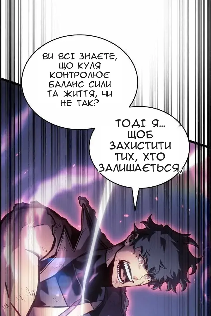 Сторінка 74