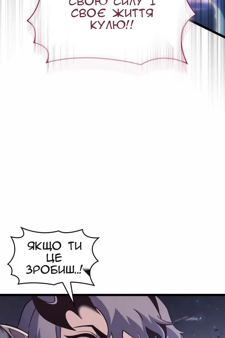 Сторінка 76