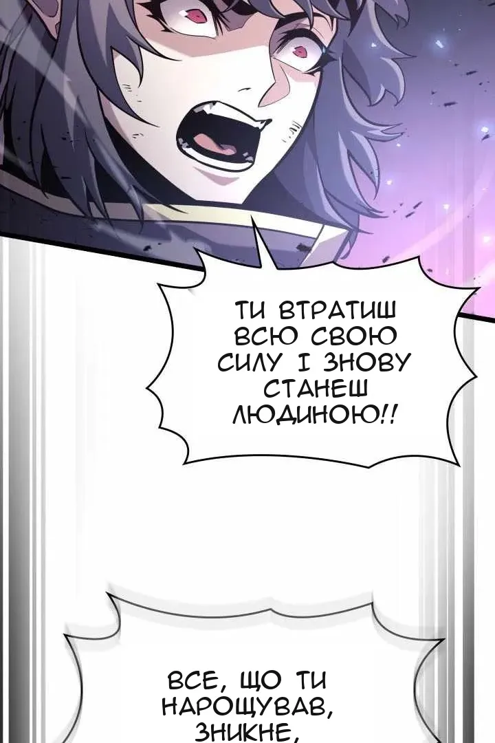 Сторінка 77