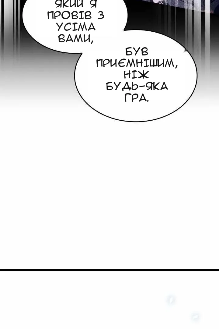 Сторінка 84