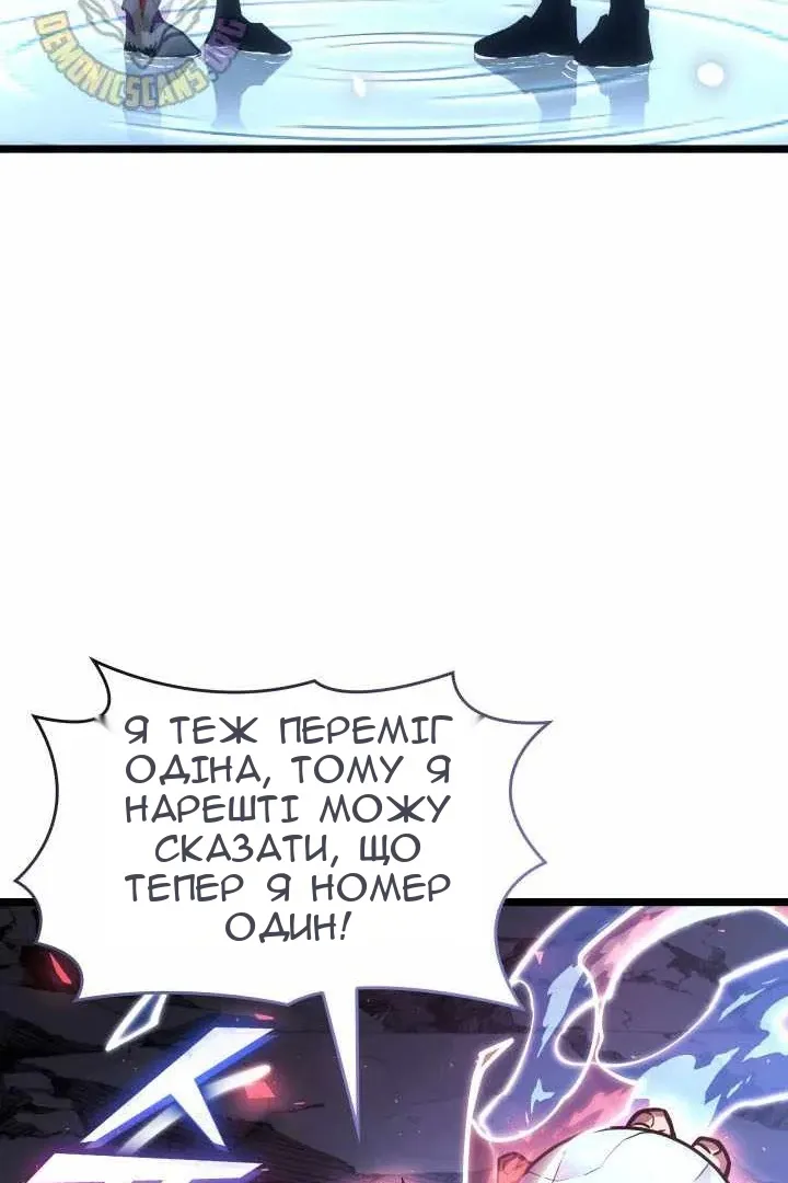 Сторінка 86