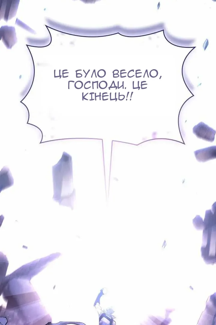 Сторінка 88