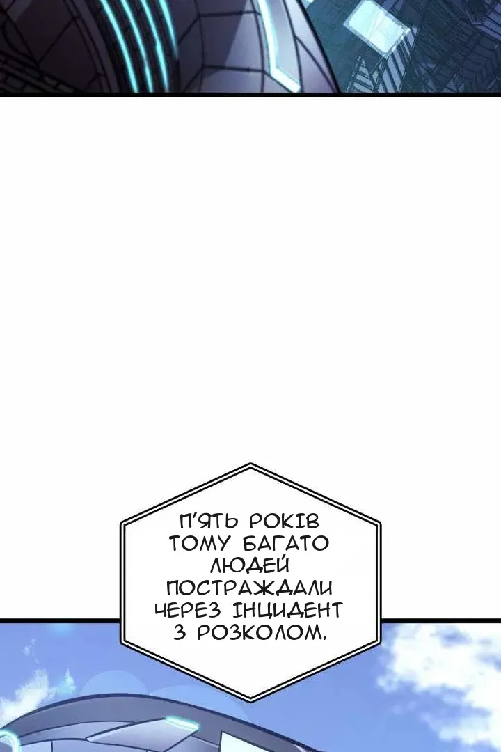 Сторінка 96
