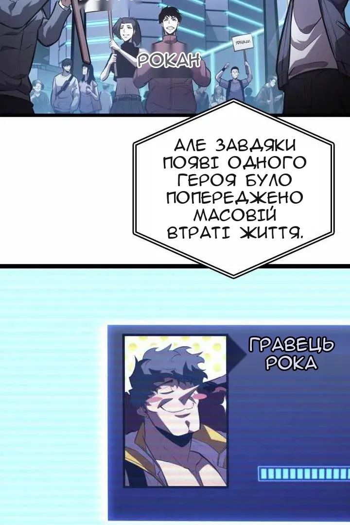 Сторінка 98