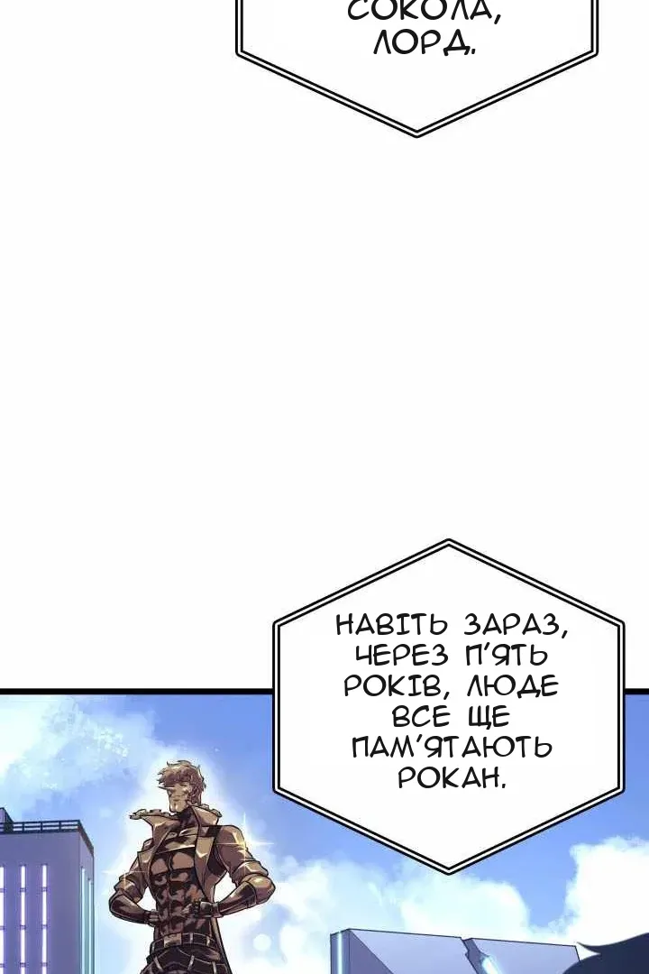Сторінка 100