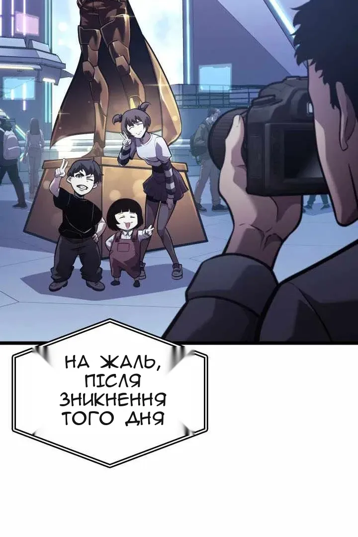 Сторінка 101