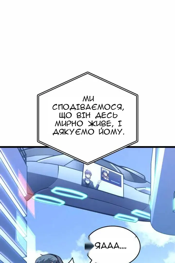 Сторінка 102