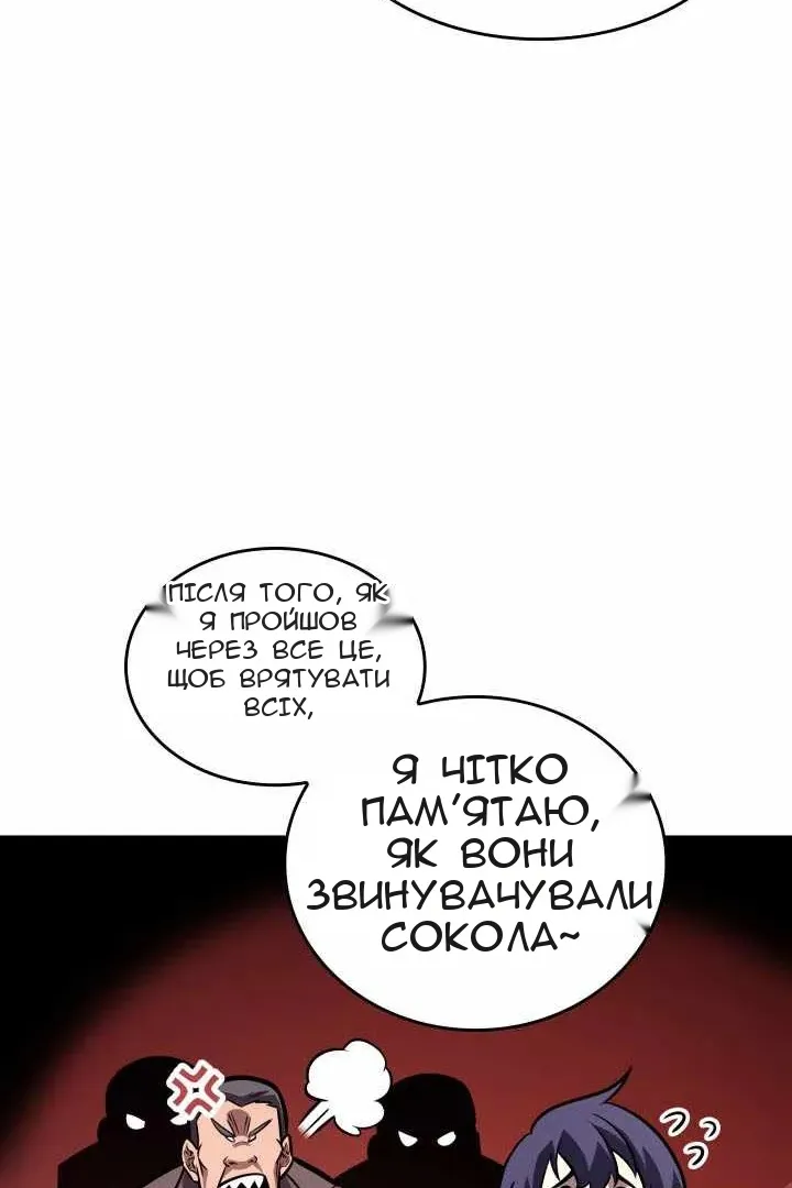 Сторінка 106