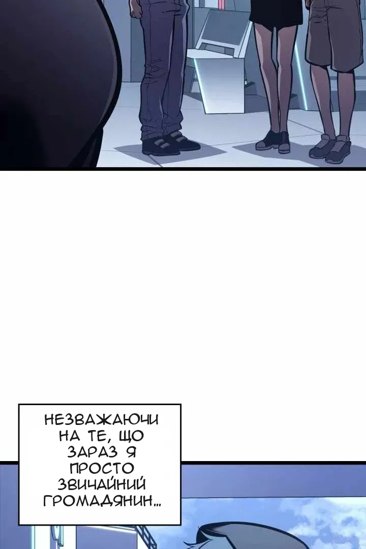 Сторінка 111