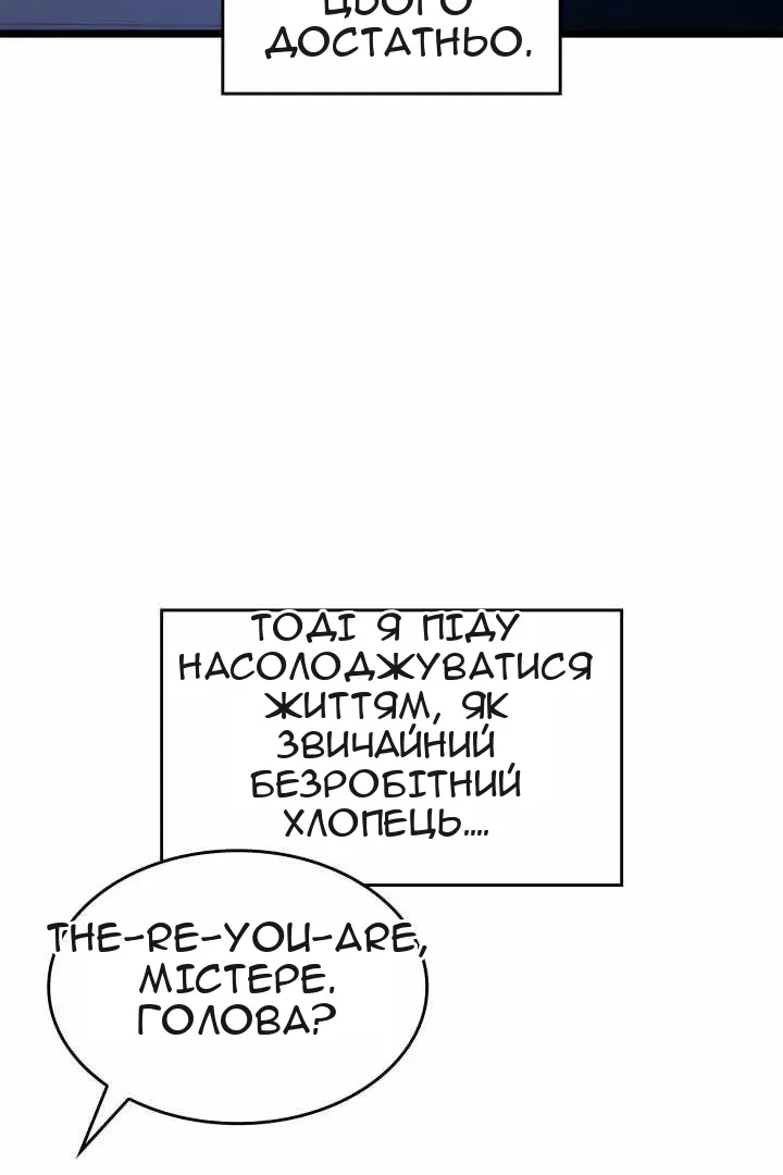 Сторінка 113
