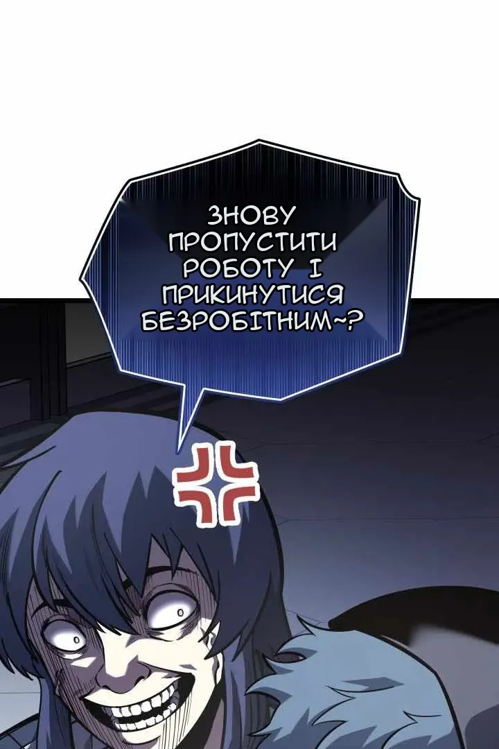 Сторінка 115