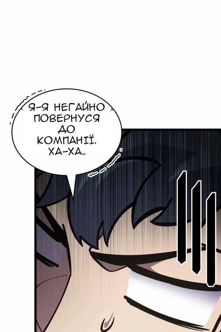 Сторінка 117