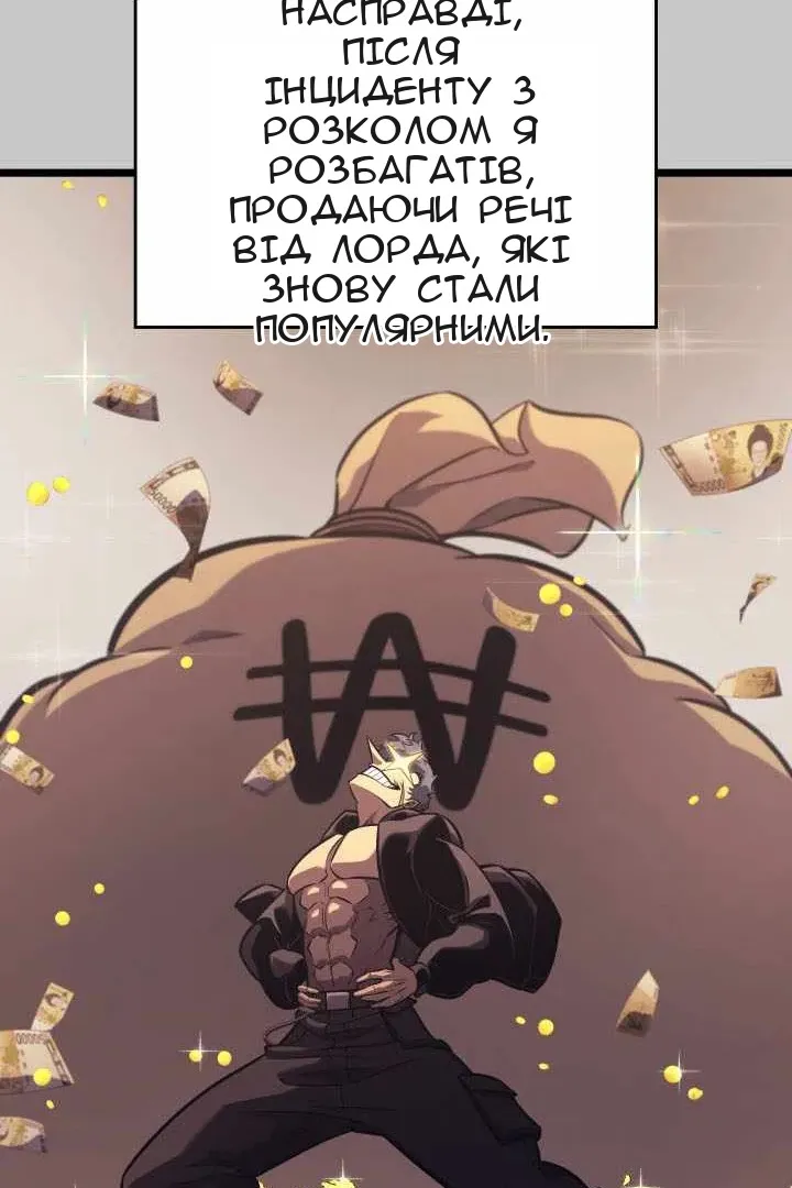 Сторінка 119
