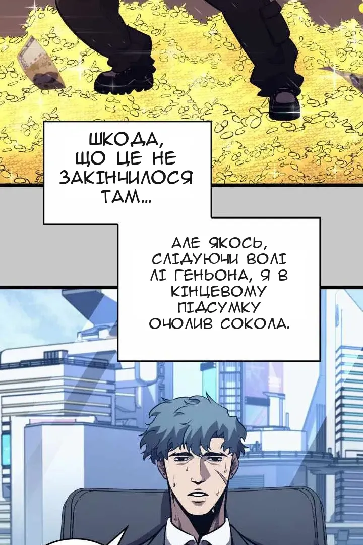 Сторінка 120
